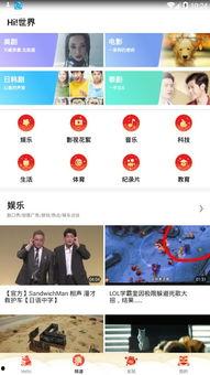 免费视频在线观看网站3  第1张